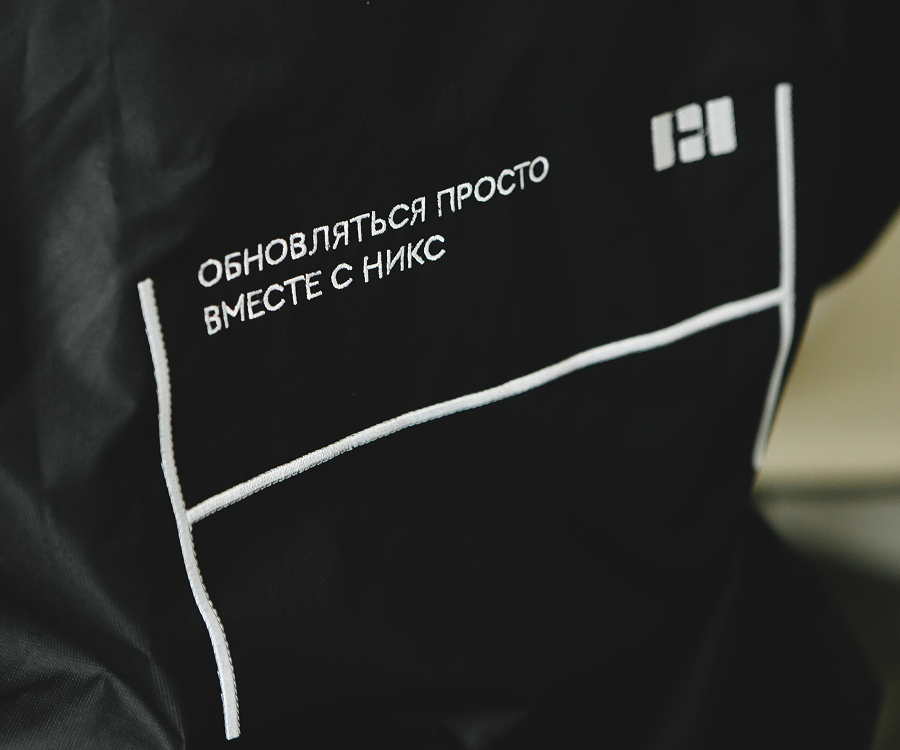 ПОВТОРНАЯ ПОКУПКА