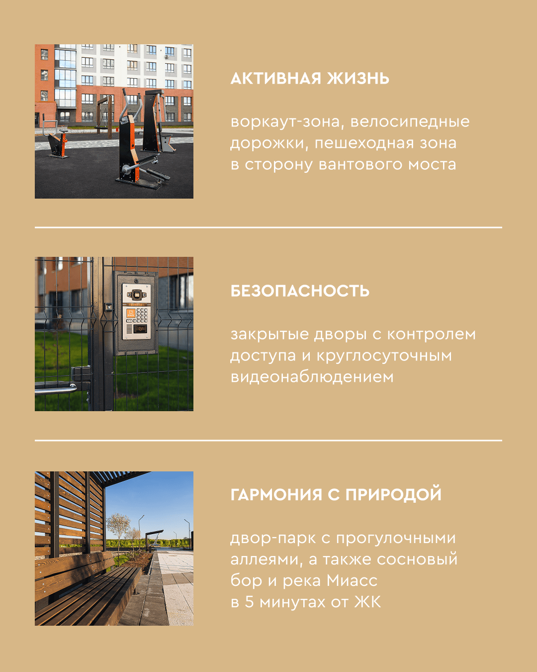 Квартира месяца в ЖК НИКС Сити на Ун. Набережной