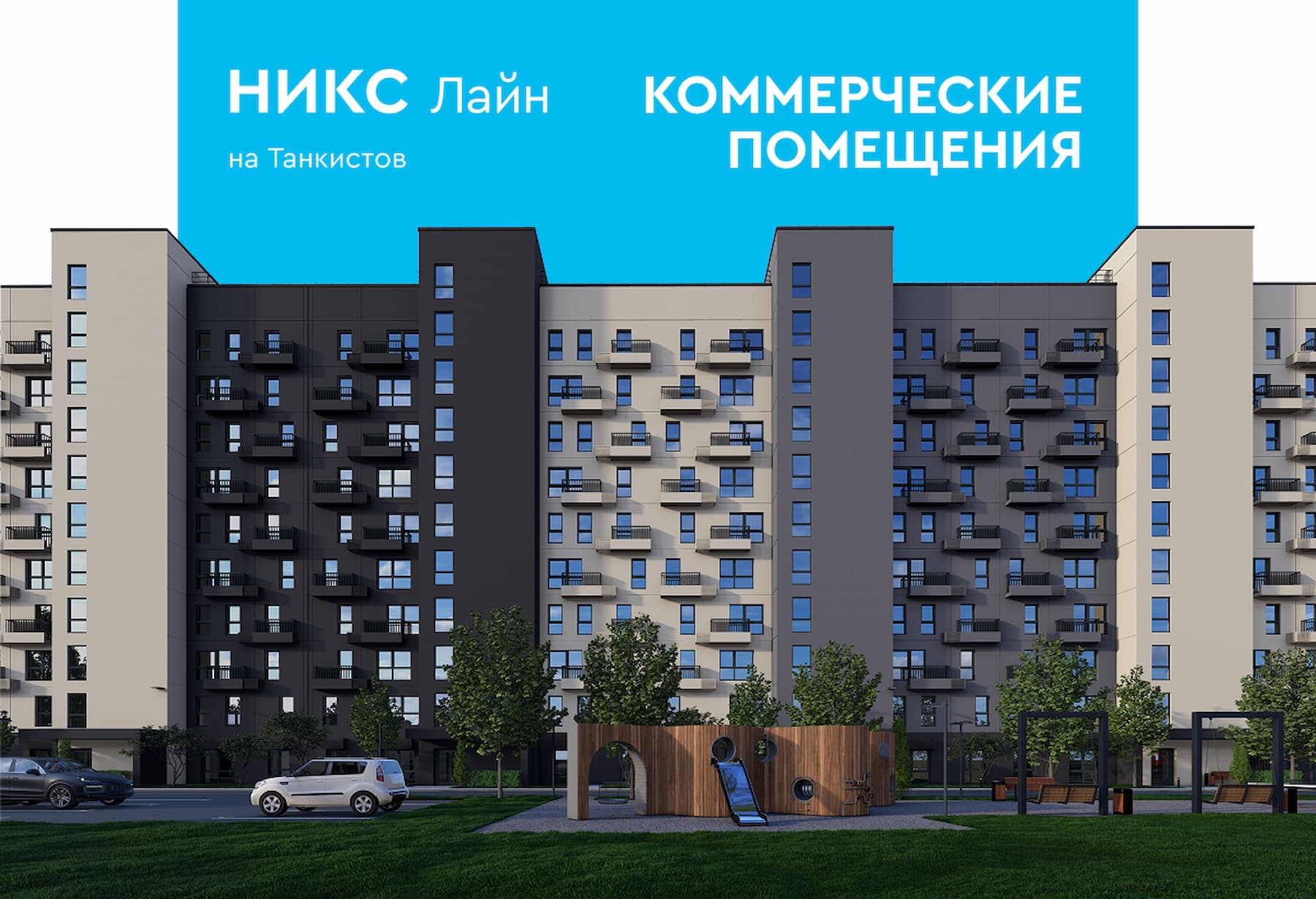 До минус 20 000 ₽ за кв.м на коммерческие помещения