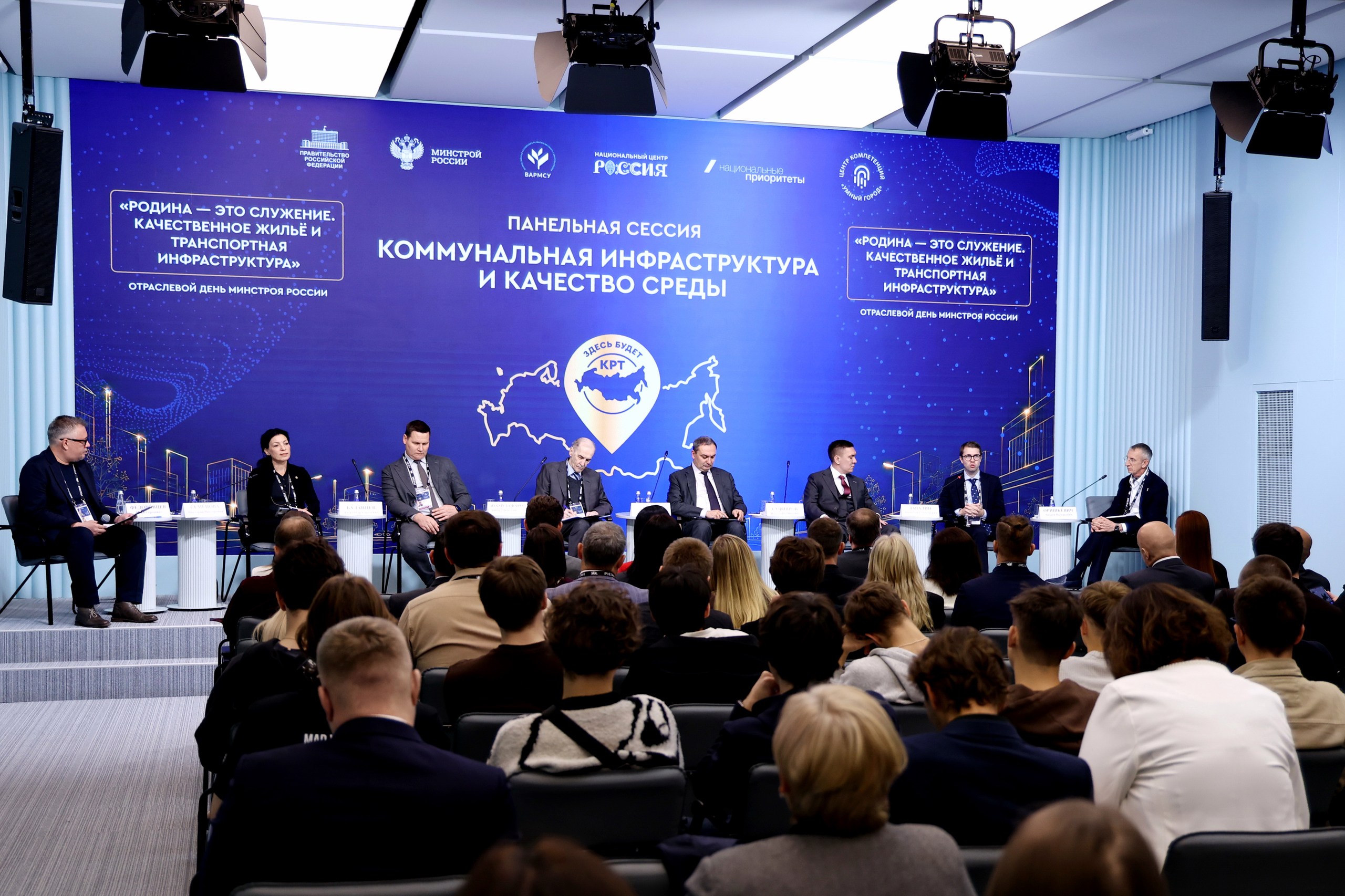НИКС представил два проекта комплексного развития территорий на Всероссийском конкурсе